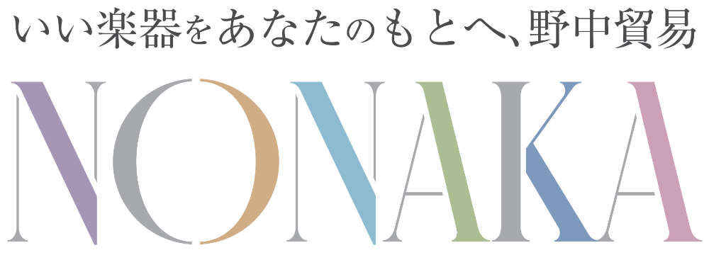 野中貿易株式会社